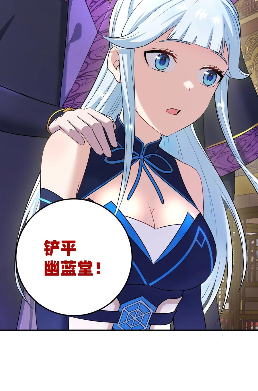 第86页