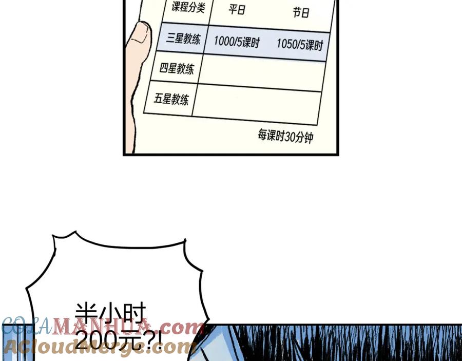 第113页