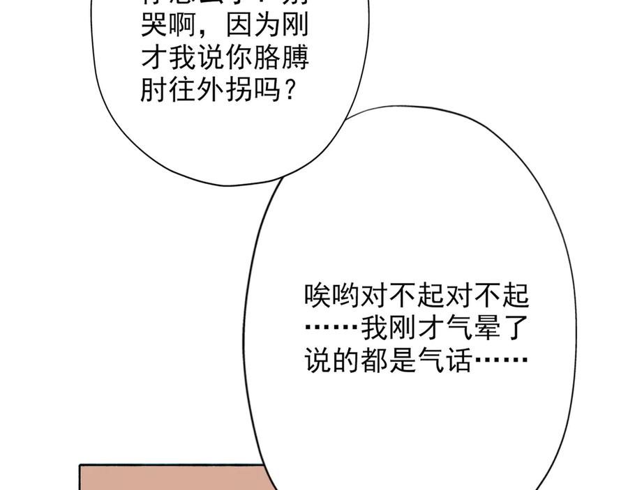 第194页