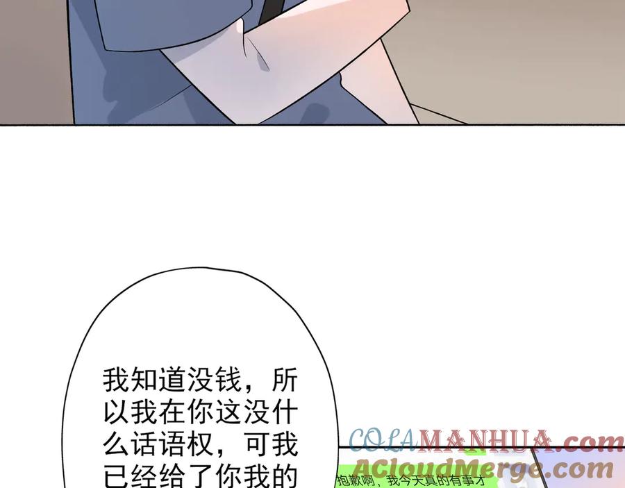 第205页