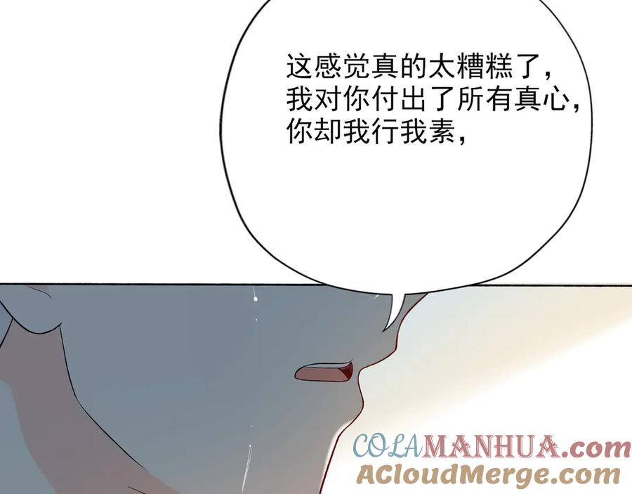 第209页