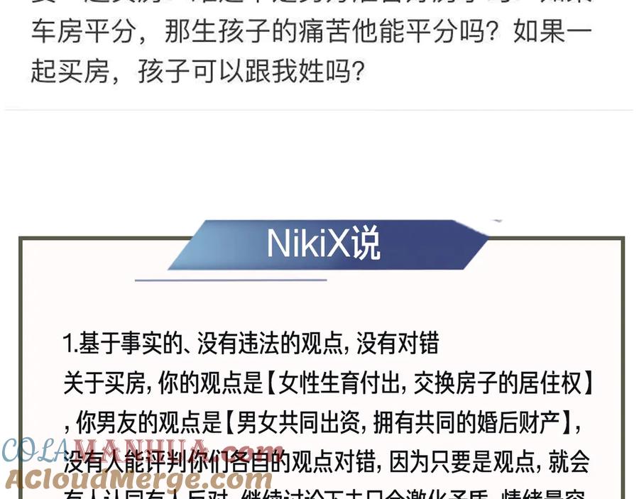 第221页