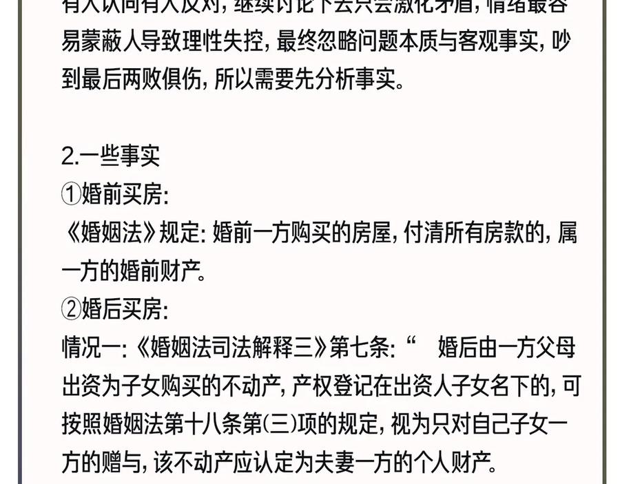 第222页