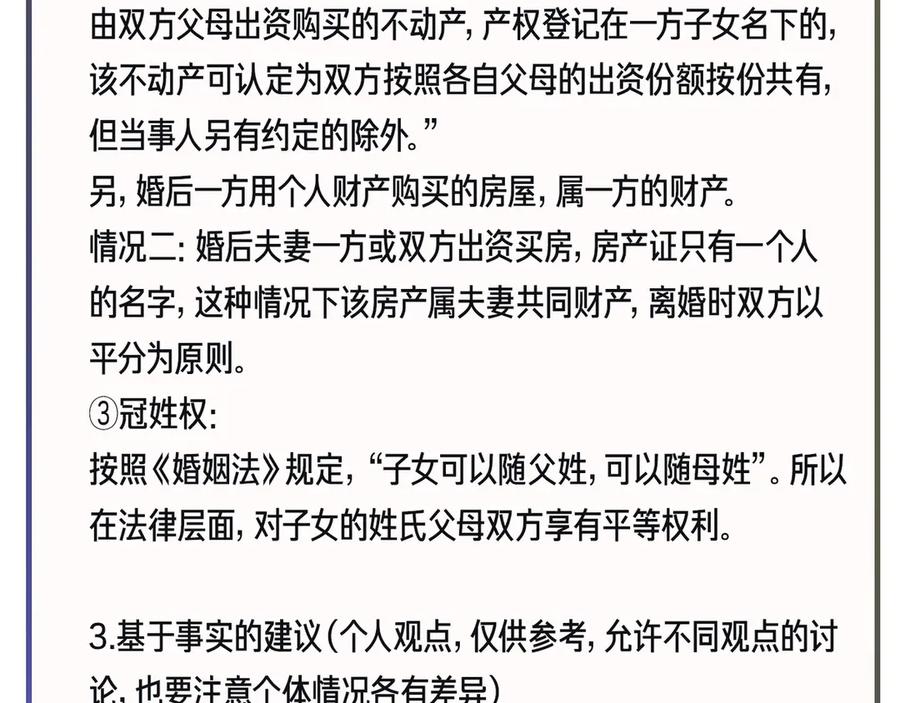 第223页