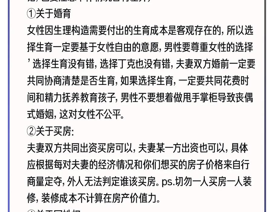 第224页
