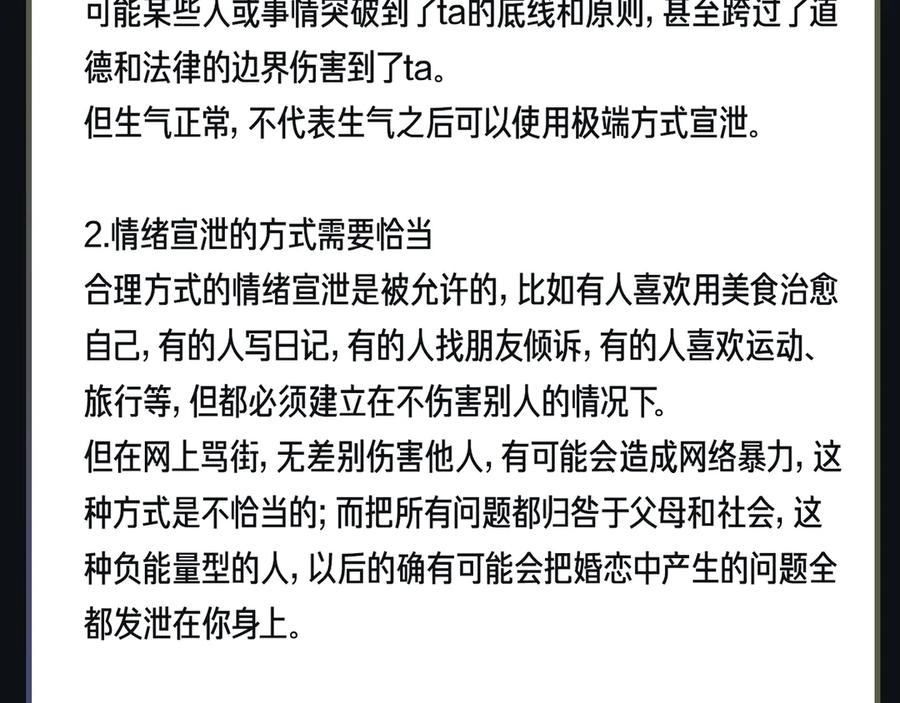 第200页