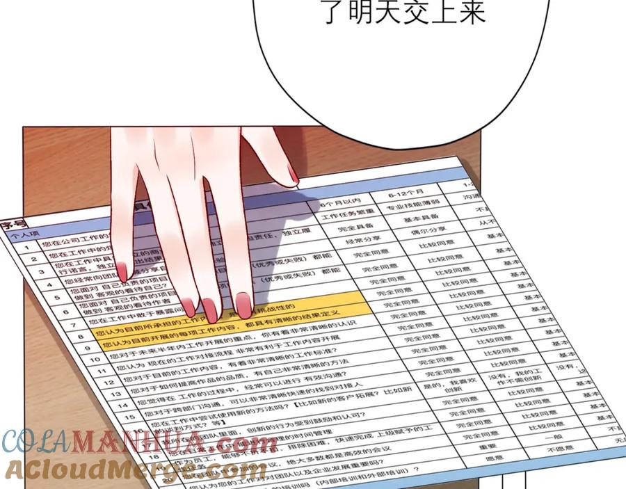 第113页