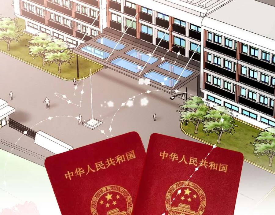 第111页