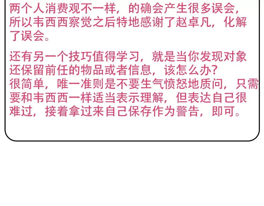 第208页