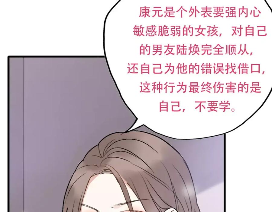 第179页