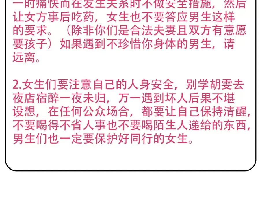 第182页
