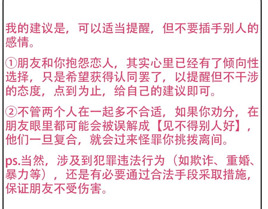第218页