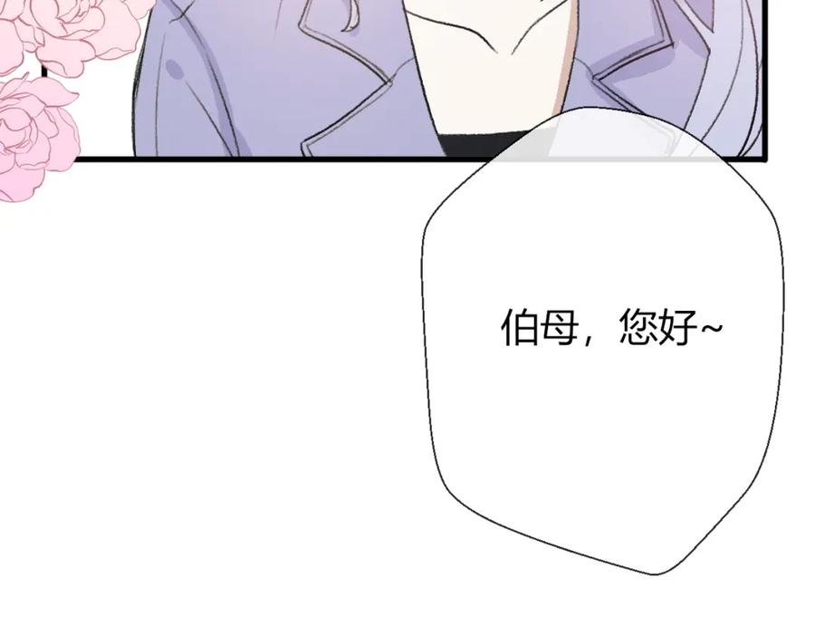 第194页