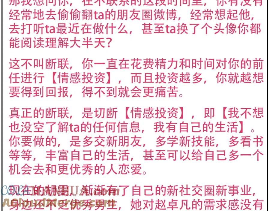 第209页