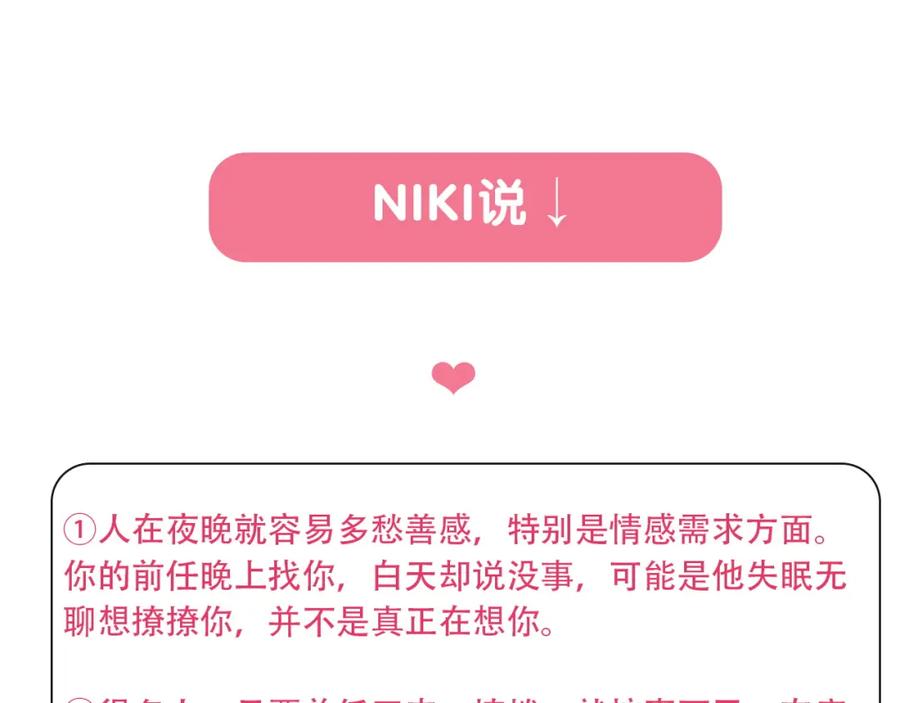 第214页