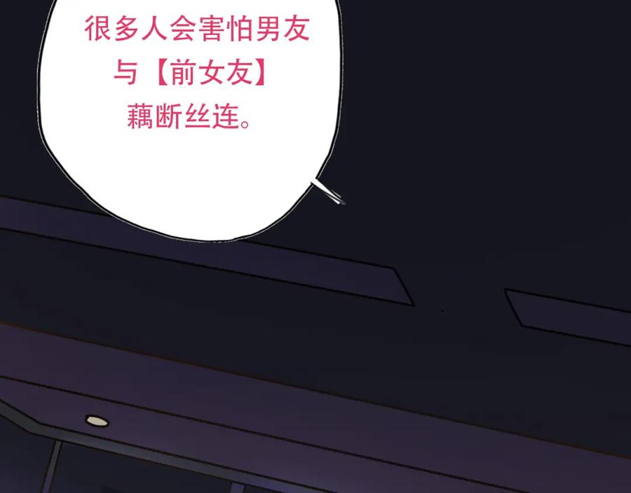 第207页