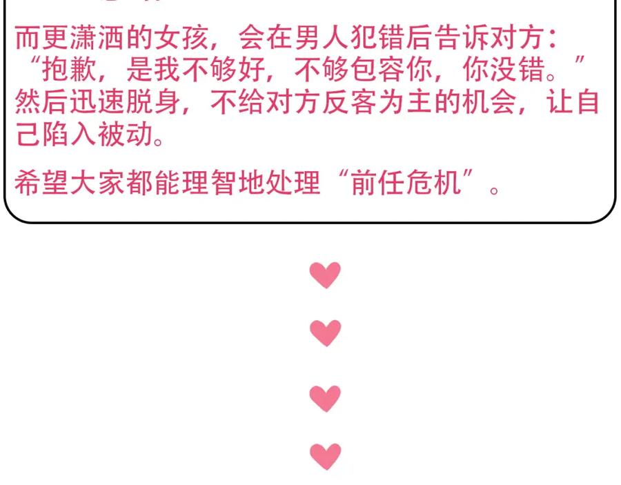 第211页