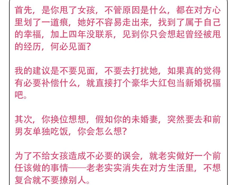 第215页