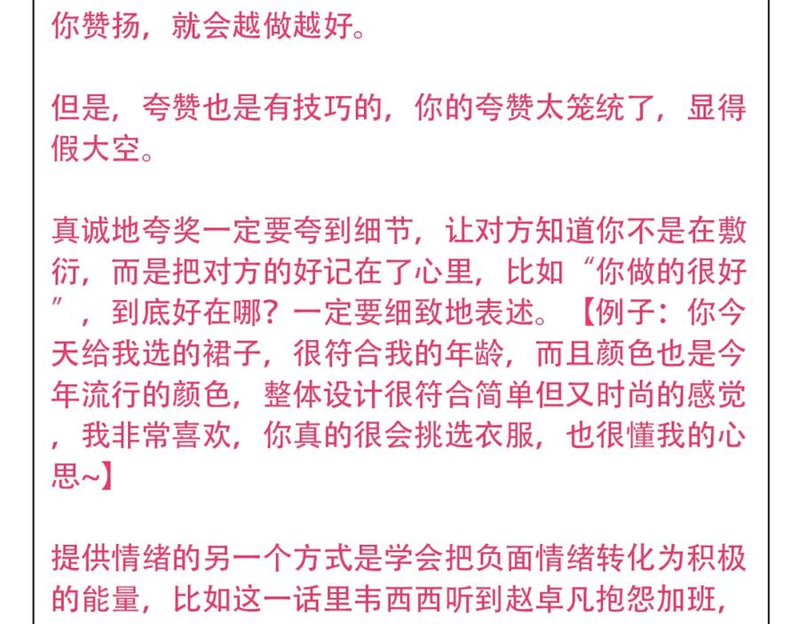 第187页