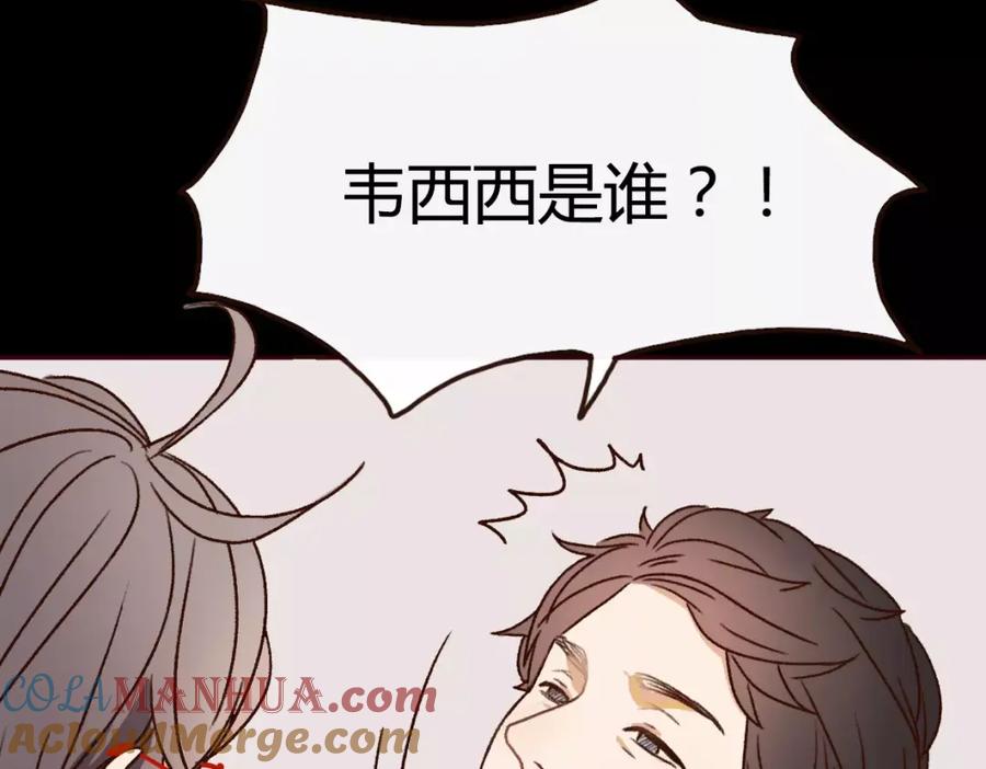 第197页