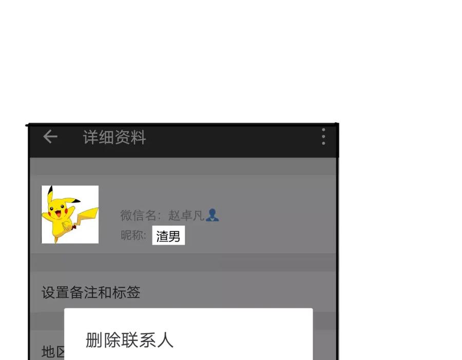 第227页