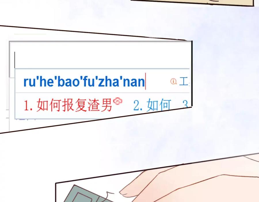 第238页