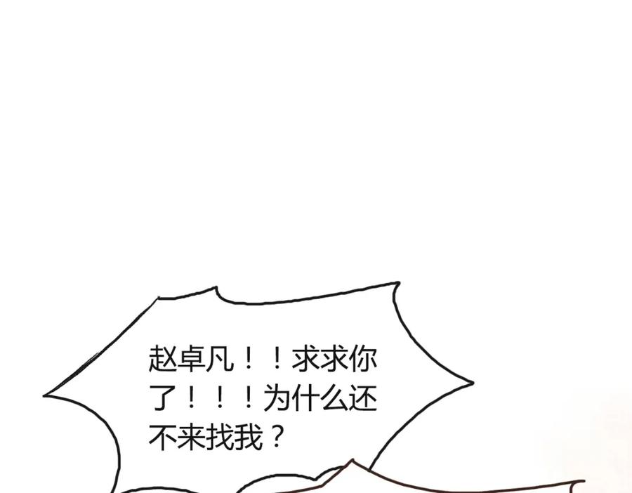 第254页