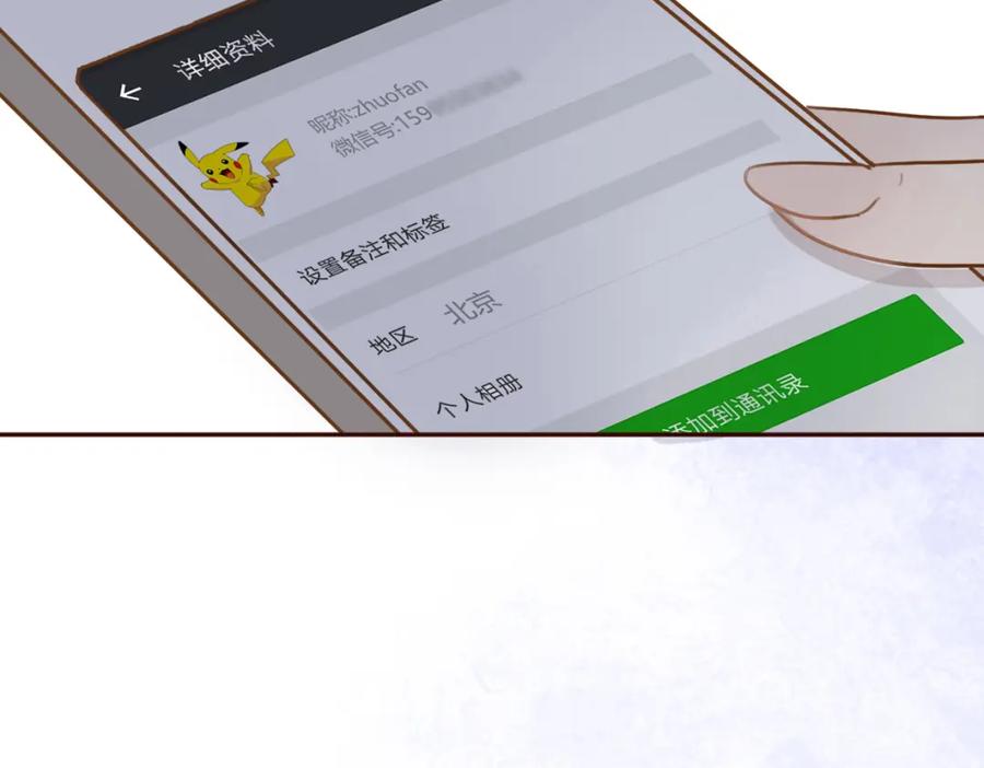 第264页