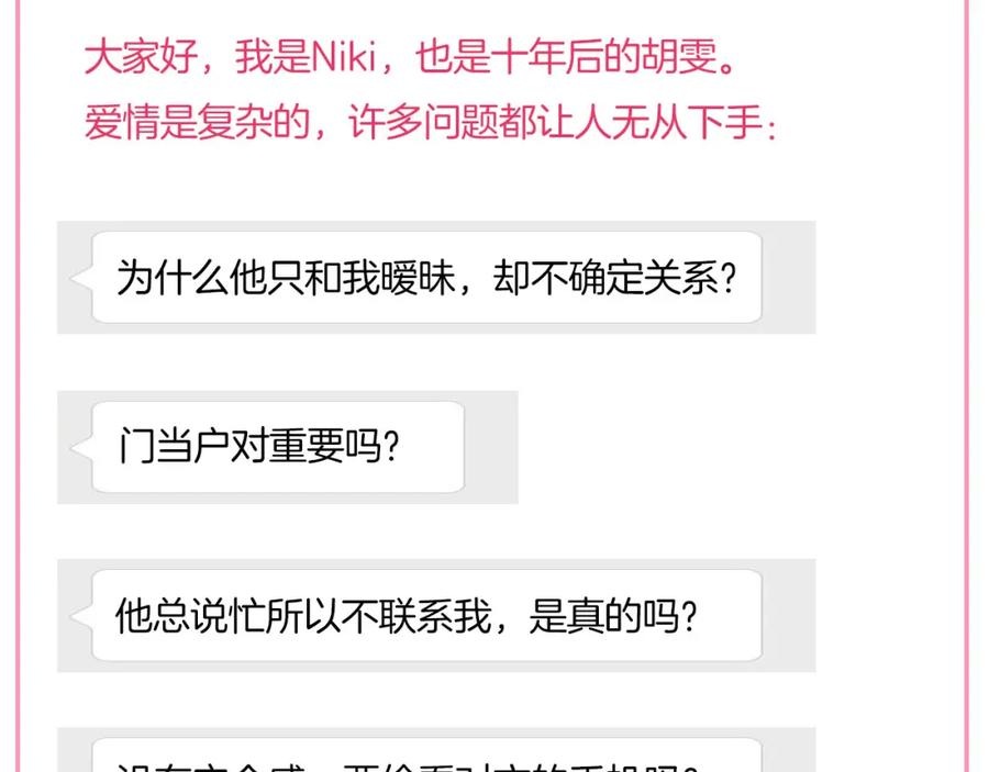 第350页