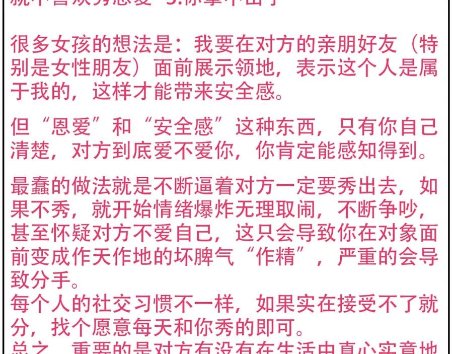 第203页