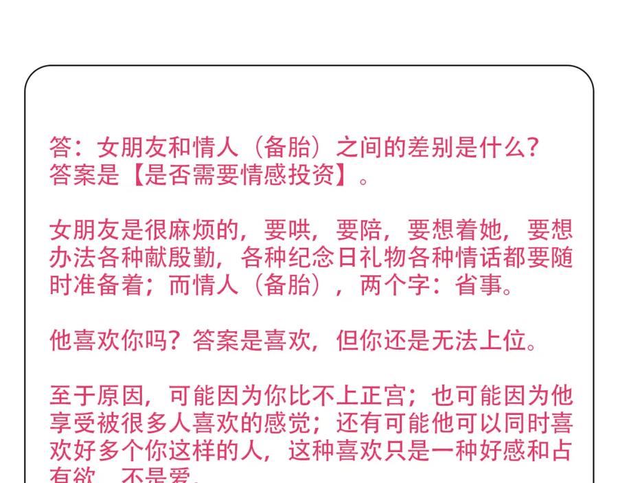 第208页