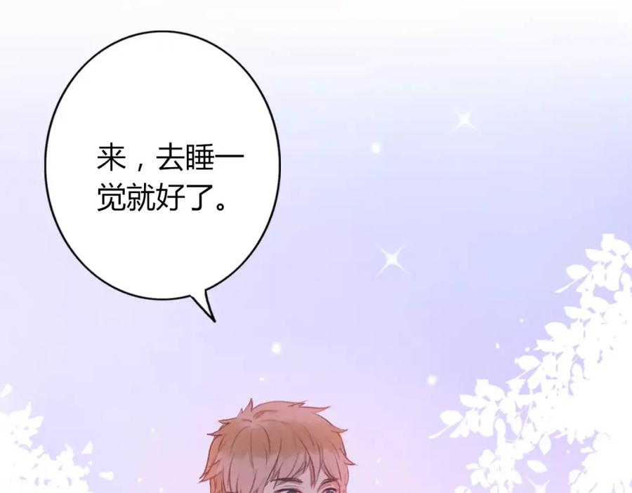 第259页