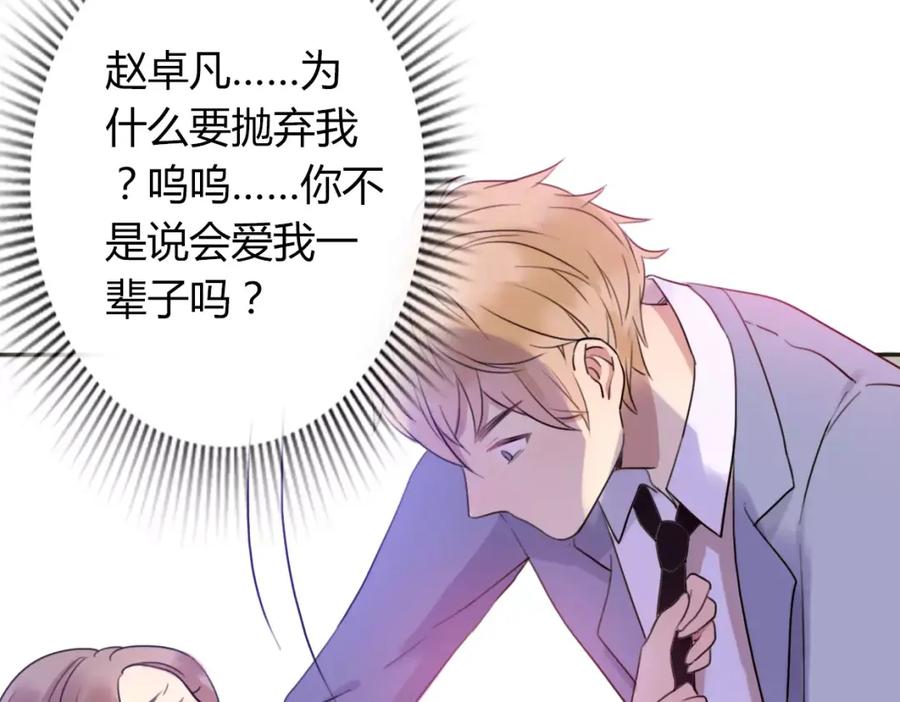 第267页