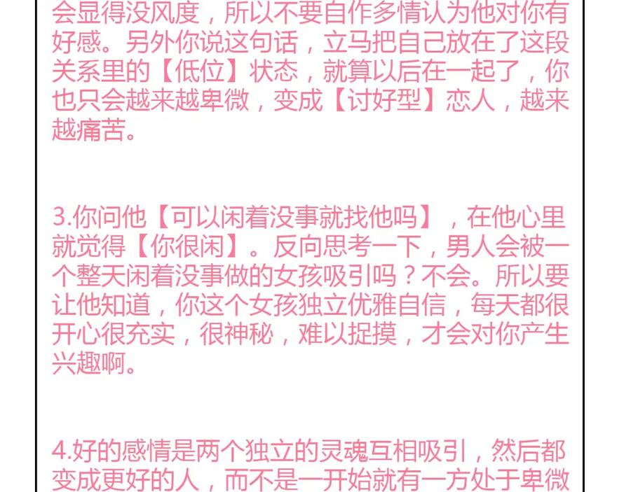 第320页
