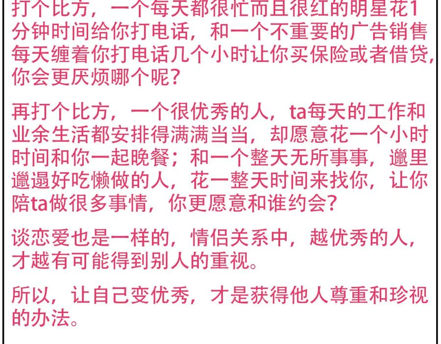 第230页