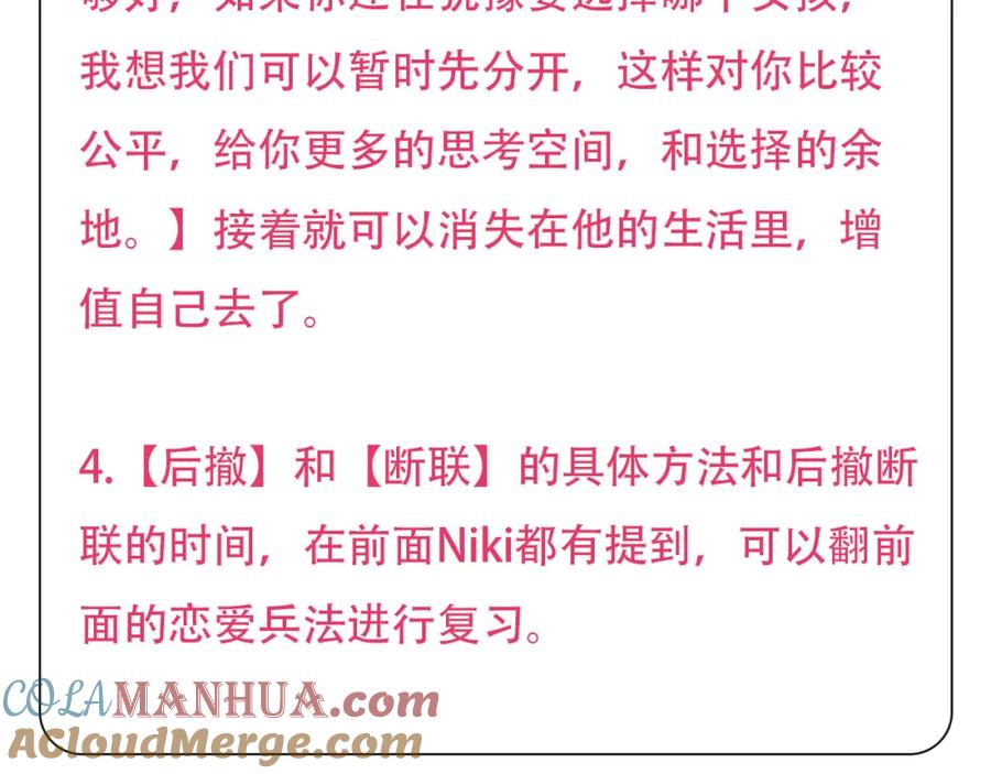 第237页