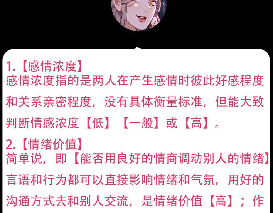 第196页