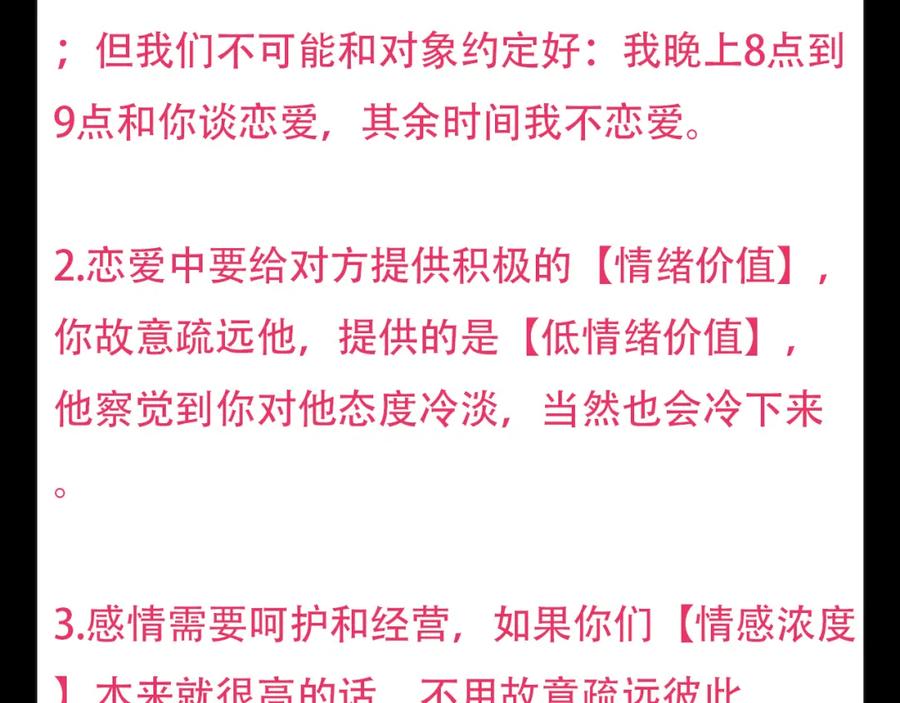 第202页