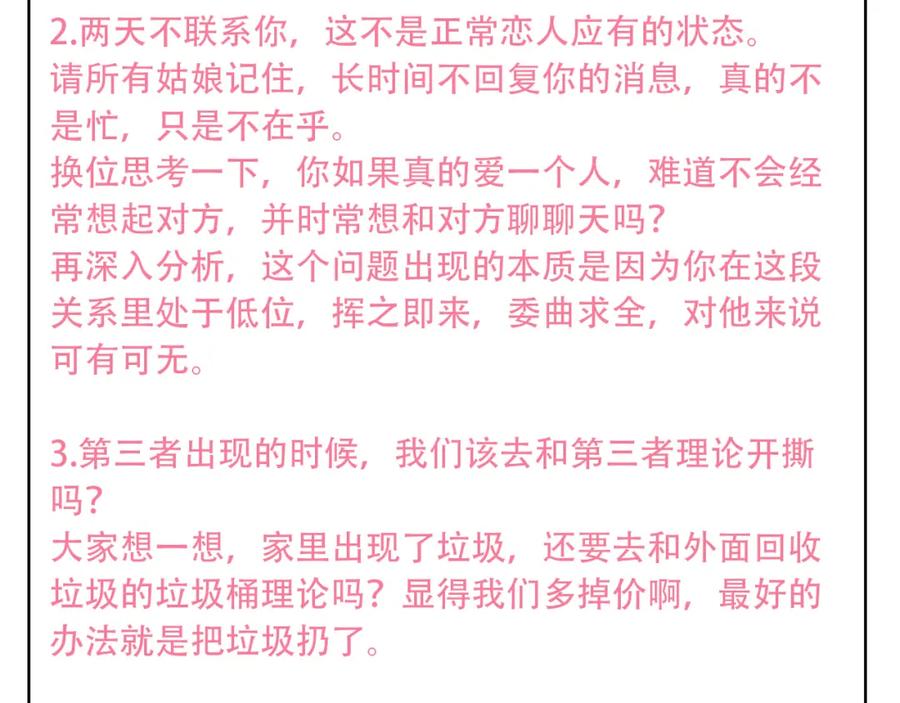 第230页