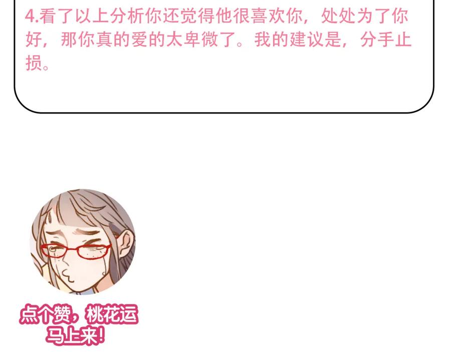 第231页