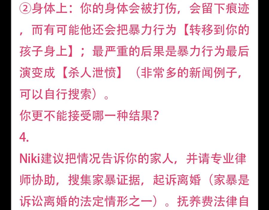 第182页