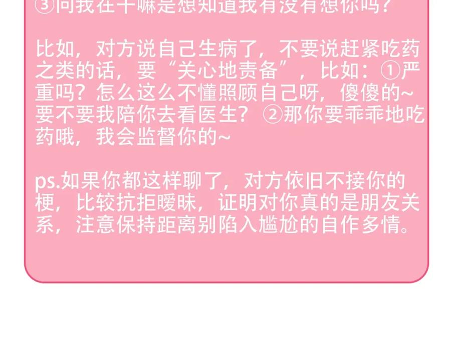 第206页