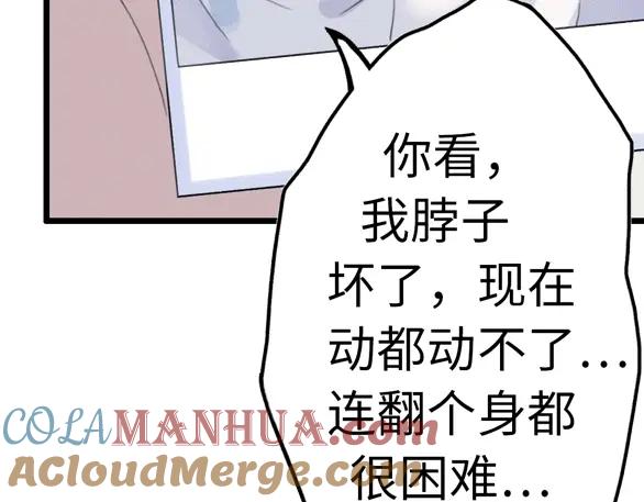 第201页