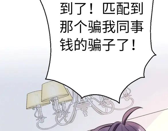 第203页