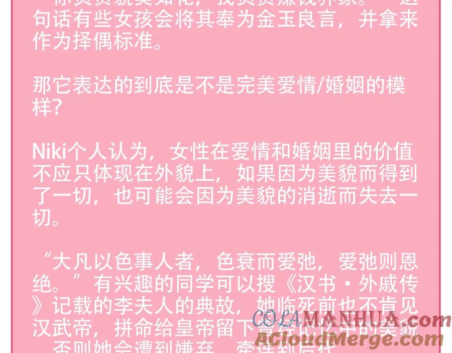 第209页