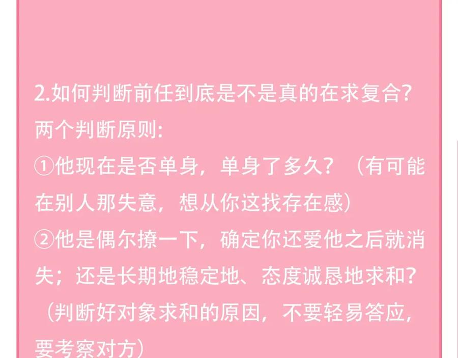 第215页