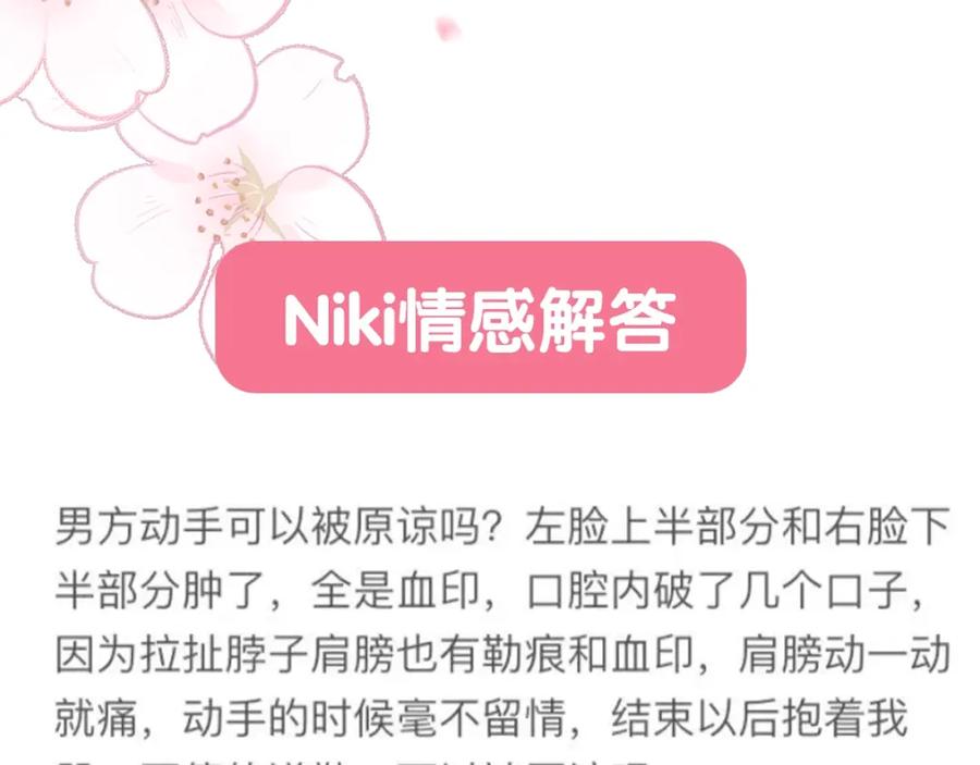 第172页