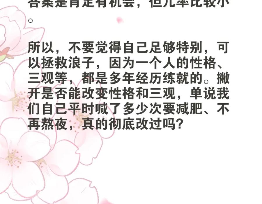 第194页
