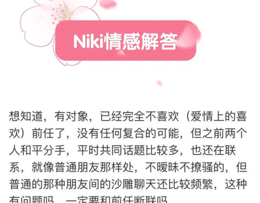 第195页