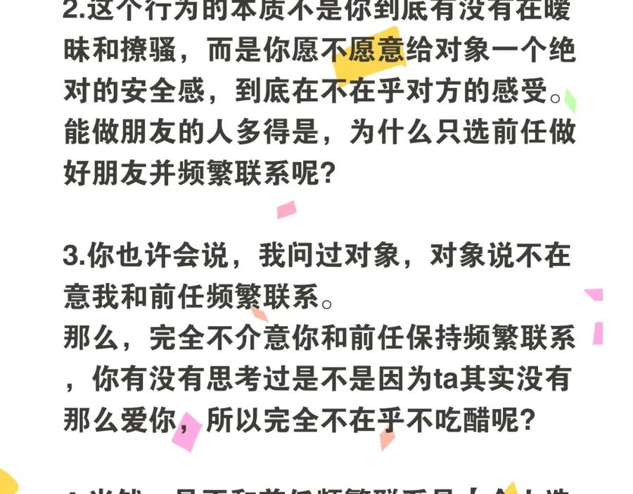 第199页